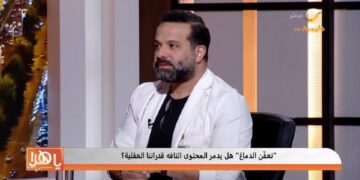 استشاري: استمرار الاستهلاك المفرط للمحتوى التافه سيؤثر على عقلية الأجيال المقبلة بشكل سلبي كبير