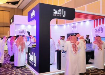 "رافد تعرض حلول لوجستية وابتكارات تقنية في مؤتمر سلاسل الإمداد"