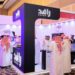 "رافد تعرض حلول لوجستية وابتكارات تقنية في مؤتمر سلاسل الإمداد"