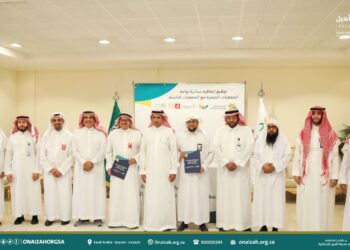 “جمعيةلأ جلهم” تشارك في ملتقى سيدات تبوك لتعزيز العمل المجتمعي