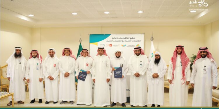 “جمعيةلأ جلهم” تشارك في ملتقى سيدات تبوك لتعزيز العمل المجتمعي