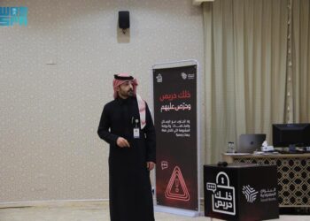 إمارة منطقة الجوف تقيم ورشة عمل عن الاحتيال المالي بالتعاون مع لجنة الإعلام والتوعية المصرفية للبنوك السعودية