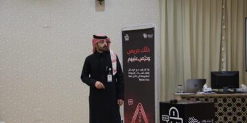 إمارة منطقة الجوف تقيم ورشة عمل عن الاحتيال المالي بالتعاون مع لجنة الإعلام والتوعية المصرفية للبنوك السعودية