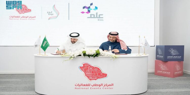 مركز "أنجز" يوقّع اتفاقية شراكة مع "علم" لتطوير وتشغيل منصته الرقمية