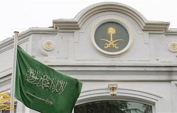 السفارة السعودية بالكويت تؤكد ضرورة اتباع التعليمات الصادرة عن اللجنة المنظمة لـ «خليجي 26»