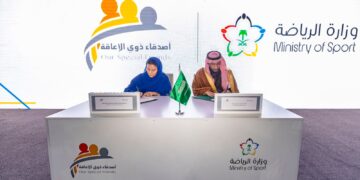 توقيع اتفاقية تعاون بين جمعية أصدقاء ذوي الإعاقة ووزارة الرياضة