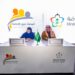توقيع اتفاقية تعاون بين جمعية أصدقاء ذوي الإعاقة ووزارة الرياضة
