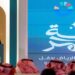 تركي آل الشيخ يبرم 5 اتفاقيات لدعم الزواج الجماعي ضمن مبادرات موسم الرياض 2024