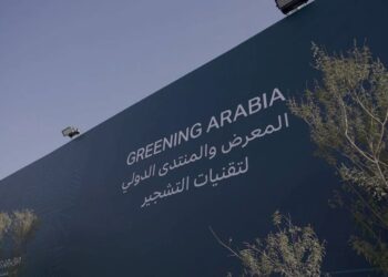 "السعودية تهدف لتحويل 60% من مناطقها إلى غابات مُنتجة"