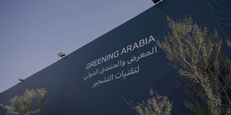 "السعودية تهدف لتحويل 60% من مناطقها إلى غابات مُنتجة"