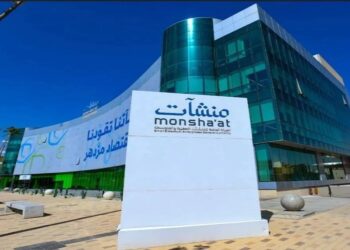 "منشآت: إصدار 135 ألف سجل تجاري جديد في الربع الثالث من العام الحالي"