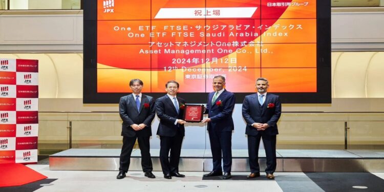 صندوق الاستثمارات العامة يستثمر في أكبر صناديق طوكيو