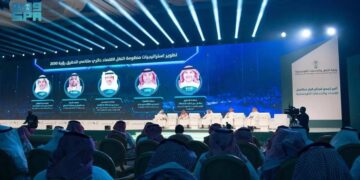 السعودية تشهد انطلاق مؤتمر سلاسل الإمداد الأحد
