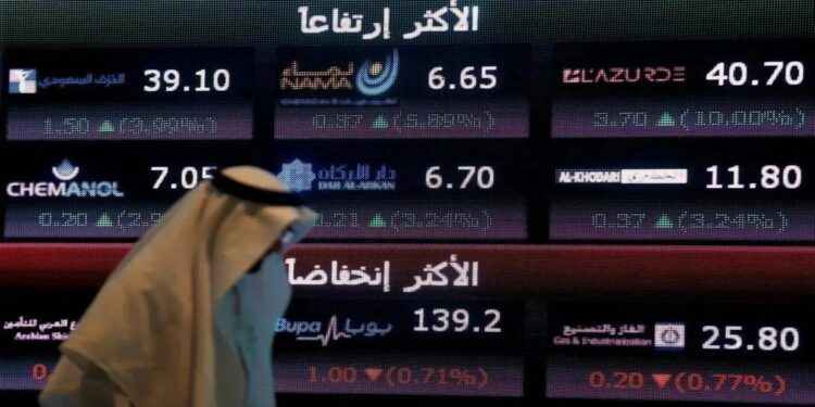 سوق الأسهم السعودية ينخفض 68 نقطة تزامناً مع قرار الفائدة الأمريكية