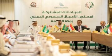 تأسيس 3 شركات سعودية - يمنية للطاقة والاتصالات والمعارض لدعم إعادة إعمار اليمن