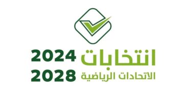 الانتخابات الرياضية: محمد بن عبد الرحمن رئيسًا للطاولة... والشيخي للقوى