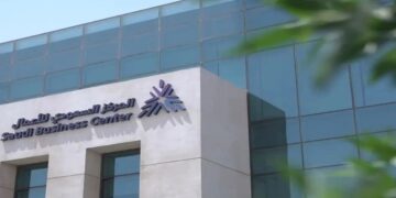 المركز السعودي للأعمال يتيح للشركات متناهية الصغر والصغيرة إيداع قوائمها المالية