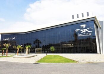 «إم آي إس» السعودية تفوز بمشروعين مع وزارة الصحة بقيمة 27 مليون دولار