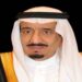 الملك سلمان يتلقى رسالة من الرئيس الروسي بوتين
