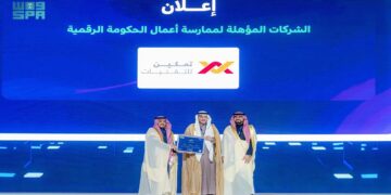 "تمكين للتقنيات" تحصل على تأهيل الحكومة الرقمية وترخيص التصديق الرقمي الشامل