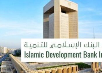 معهد البنك الإسلامي للتنمية يطلق تقريرًا حول أنظمة سوق التكافل بالتعاون مع برنامج الأمم المتحدة