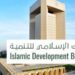 معهد البنك الإسلامي للتنمية يطلق تقريرًا حول أنظمة سوق التكافل بالتعاون مع برنامج الأمم المتحدة