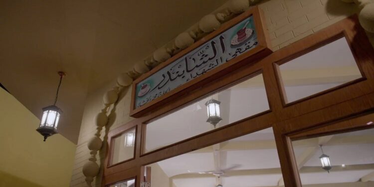 "مقهى الشابندر" من بغداد إلى الرياض: سفير الفن والمعرفة