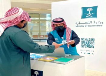 20 يومًا متبقية على انتهاء مهلة تعديل عقود الشركات في السعودية