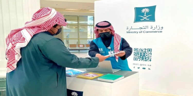 20 يومًا متبقية على انتهاء مهلة تعديل عقود الشركات في السعودية