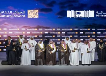 2024: عام تعزيز الثقافة السعودية