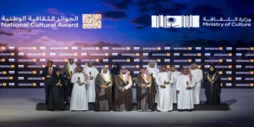 2024: عام تعزيز الثقافة السعودية