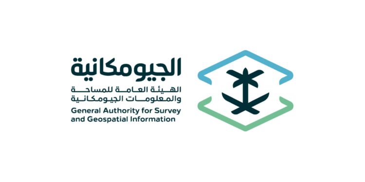“الجيومكانية” تعلن بدء تطبيق أولى مبادرات تطوير منظومة التراخيص للأنشطة الاقتصادية الجيومكانية