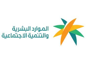 وزارة الموارد البشرية تطوّر بنيتها الرقمية لخدمة 32 مليون مستفيد بكفاءة عالية