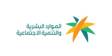 وزارة الموارد البشرية تطوّر بنيتها الرقمية لخدمة 32 مليون مستفيد بكفاءة عالية