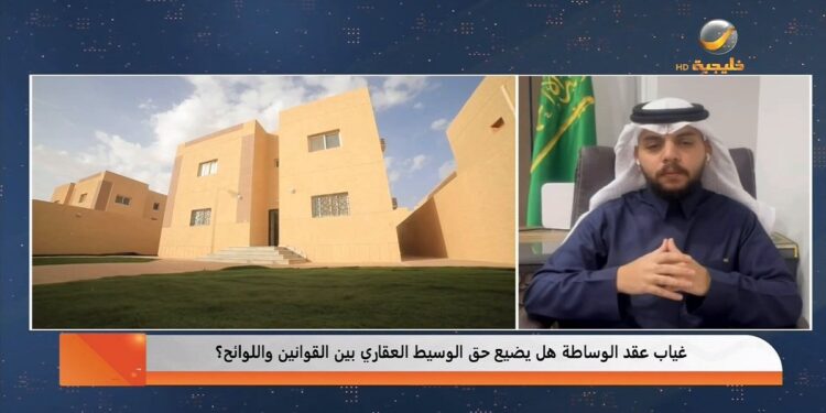 مختص: الاتفاق الشفهي في عقد الوساطة العقارية لا يؤخذ به نهائيا من قبل الجهات المختصة