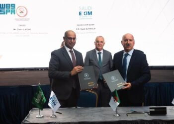 بنك التصدير والاستيراد السعودي والشركة الجزائرية لتأمين وضمان الصادرات يوقعان مذكرة تفاهم لتطوير التعاون المشترك