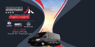 انطلاق معرض فرص الاستثمار في النقل والمواصلات بجامعة أم القرى