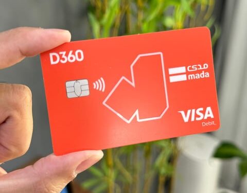 المركزي السعودي” يُعلن بدء مزاولة بنك “دال 360” عملياته المصرفية بالمملكة