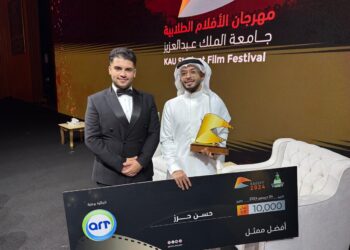 جامعة الملك فيصل بالاحساء تحصد جائزتين في مهرجان الأفلام الطلابية