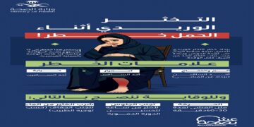 للمرأة الحامل.. الجلوس لساعات طويلة دون حركة يسبب التخثر الوريدي