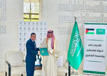 السعودية تسلم الدفعة الرابعة من الدعم المقدم لدولة فلسطين