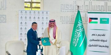 السعودية تسلم الدفعة الرابعة من الدعم المقدم لدولة فلسطين