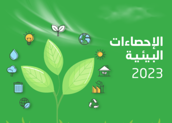 الإحصاء: ارتفاع مساحة المحميات البرية والبحرية في السعودية