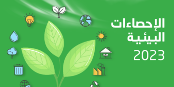 الإحصاء: ارتفاع مساحة المحميات البرية والبحرية في السعودية