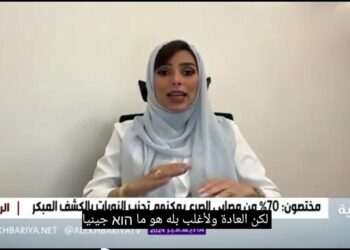 استشارية: الصرع ليس مرضا وراثيا في الأغلب بين أفراد الأسرة