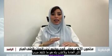 استشارية: الصرع ليس مرضا وراثيا في الأغلب بين أفراد الأسرة