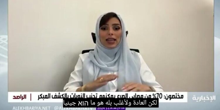استشارية: الصرع ليس مرضا وراثيا في الأغلب بين أفراد الأسرة