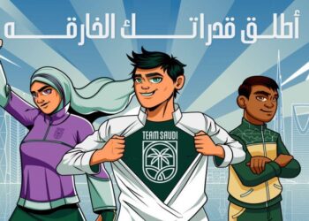 "جازان وبيشة تستعدان لإطلاق مبادرة 'أطلق قدراتك الخارقة' لتعزيز ألعاب القوى"