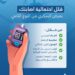 5 نصائح لتقليل احتمالية إصابتك بمرض السكري من النوع الثاني