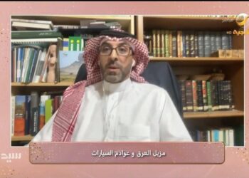 مختص: المواد الكيميائية أو المستخدمة في العناية الشخصية من أهم مسببات التلوث داخل الأماكن المغلقة